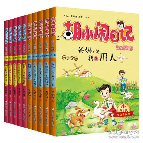 懂你的章鱼有3个大脑,为什么记忆力超强?,提供专业问答交流服务